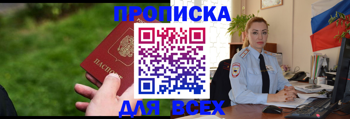 регистрация для дет. сада в Касли